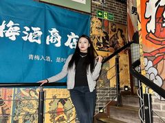 -鸟泉居酒屋·烧鸟·酒馆(百子湾店)