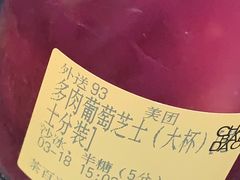 -茶百道(五堰步行街店)