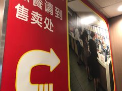 -麦当劳(华融店)