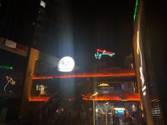 -绿地风尚天地广场