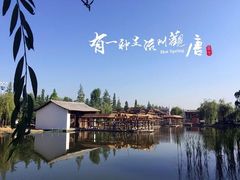 -观唐（国际）度假村温泉