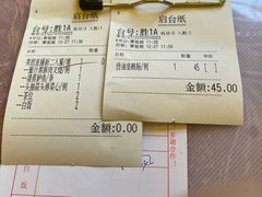 -粤·向群饭店(泮塘路店)