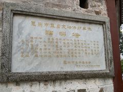 景点-惠州泗洲塔