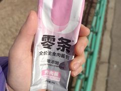 -燕郊植物园