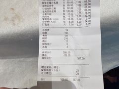-相思林金岛饭店(青山湖店)