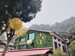 -香芙茗茶楼(梅家坞总店)