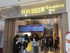 门面-蓉李记成都名小吃(武汉菱角湖万达店)