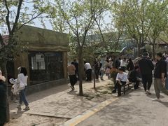 -陕拾叁(袁家村店)