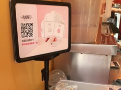 -鸡鸣赐茶(鸡鸣寺路店)