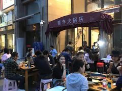 -周幺妹重庆老火锅(银泰城总店)