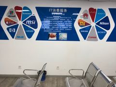 -Apple Store苹果手机电脑售后维修中心(浦东店)