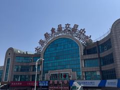 -大连熟食品交易中心