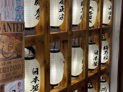 -松羽料理(国大店)