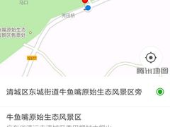 -牛鱼嘴原始生态风景区
