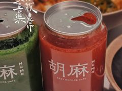杨梅苏打-胡麻(静安嘉里店)
