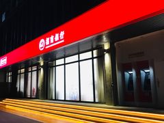 -招商银行(深圳益田支行)