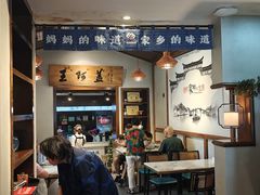 -王阿盖手工小吃(环城西路店)