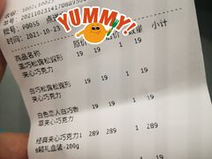 -Laderach 莱德拉(上海环贸iapm店)