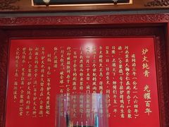 -全聚德(前门店)