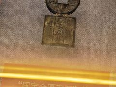 -西安大唐西市博物馆