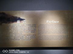 -烟台市博物馆