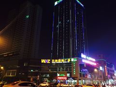 -五洲国际广场(文峰路店)