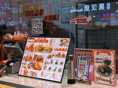 -超享乐剁椒面(合生汇店)