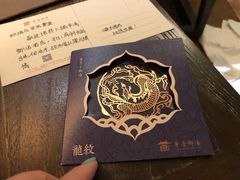 -西安华清御汤酒店