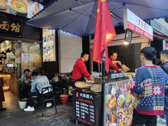 -车沾巷·重庆老味豌杂面