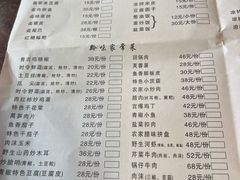 -金必轩(青岩店)