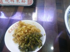小菜-刘三姐现榨米粉(赞贤路店)