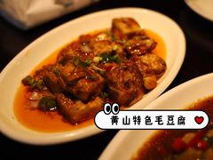 -老徽州(老街店)