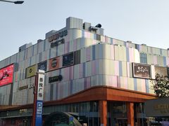 -吾悦广场(南京鼓楼店)