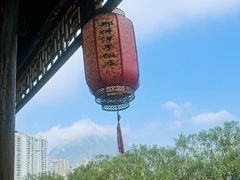 -郑件洋芋饭庄