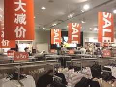 -H&M(鹏欣水游城店)