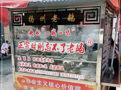 -正宗忘不了老鹅(梅岭店)