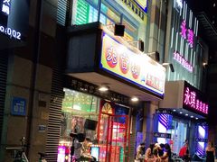 门面-大吉利·潮汕牛肉火锅(河西店)