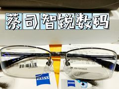 -宝岛眼镜·星创视光中心·林德伯格·奢品集合(北京世纪金源店)