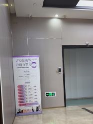 -杭州米兰柏羽医疗美容医院