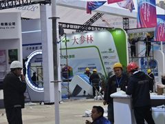 -重庆国际会议展览中心