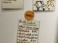 -雀食面包店(钟楼店)