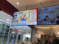-DQ·蛋糕·冰淇淋(河东万达店)