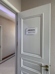 -坤如玛丽·医疗美容中心