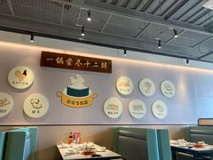 -翟辉冬瓜盅火锅(南村万博店)