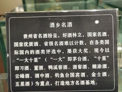-遵义市博物馆