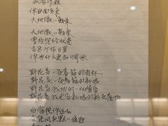 -海子诗歌陈列馆