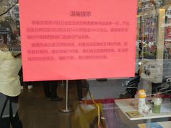 -麦当劳(南京宁海路店)