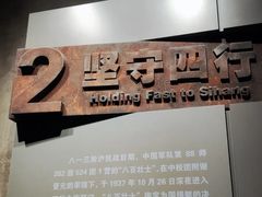 -上海大陆银行仓库旧址