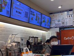 -CoCo都可(砂之船奥莱店)