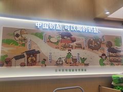 -宝珠奶酪(北京国瑞城购物中心店)